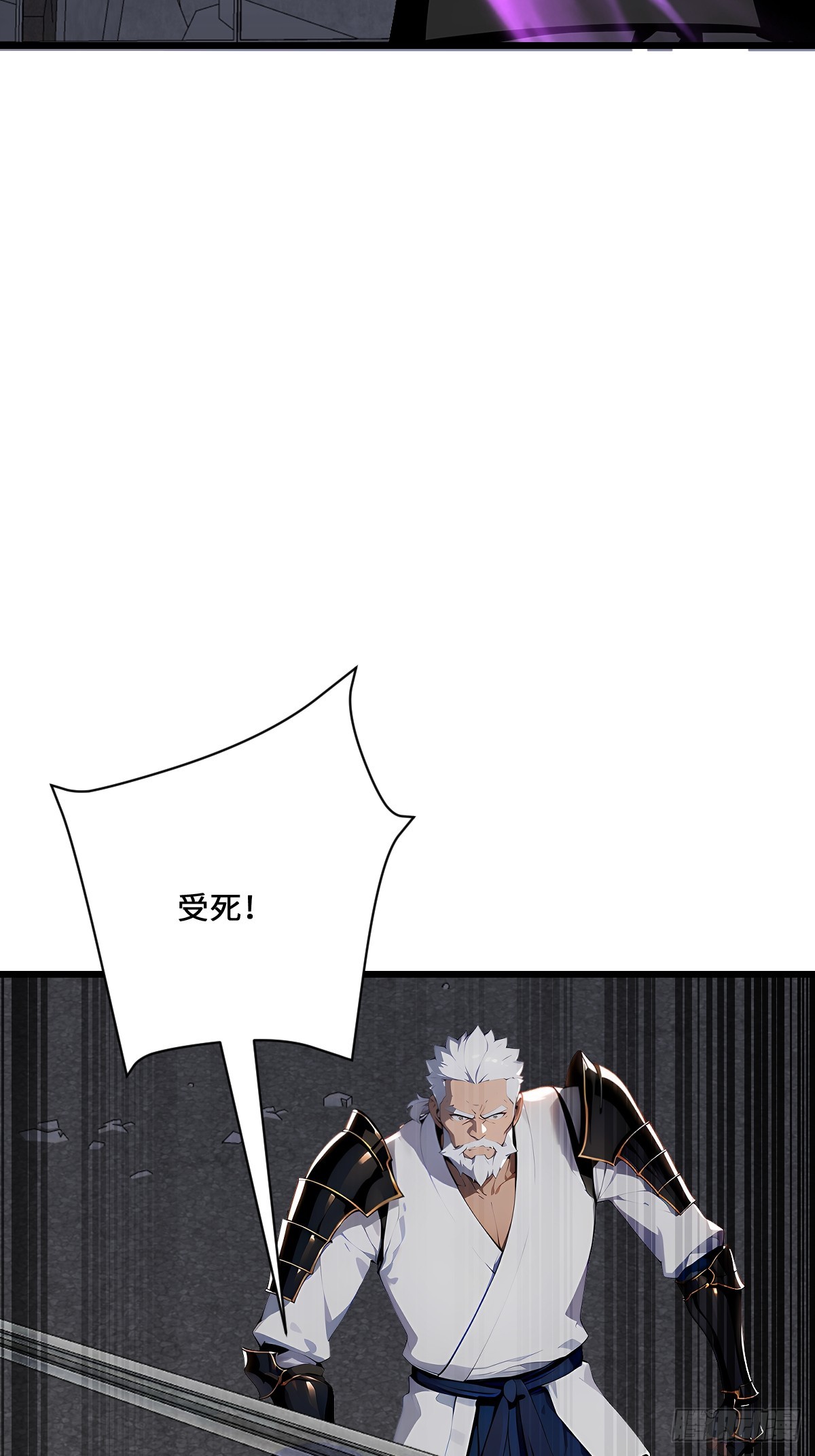 72 斗神(1/2)-第72话