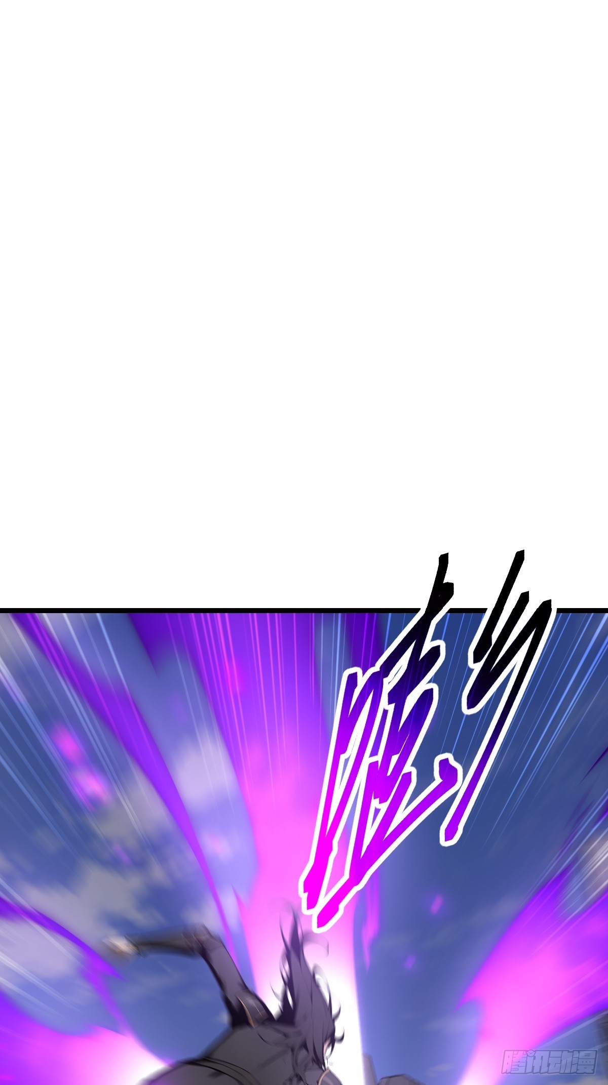 72 斗神(1/2)-第72话