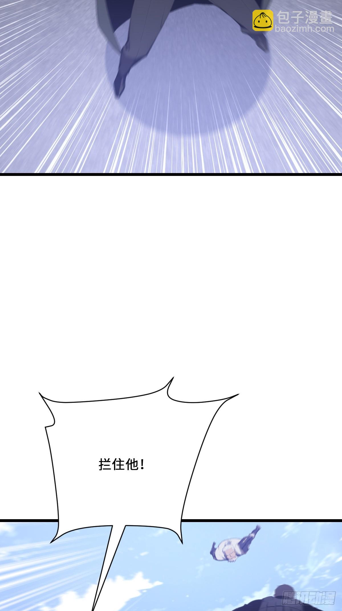 72 斗神(1/2)-第72话