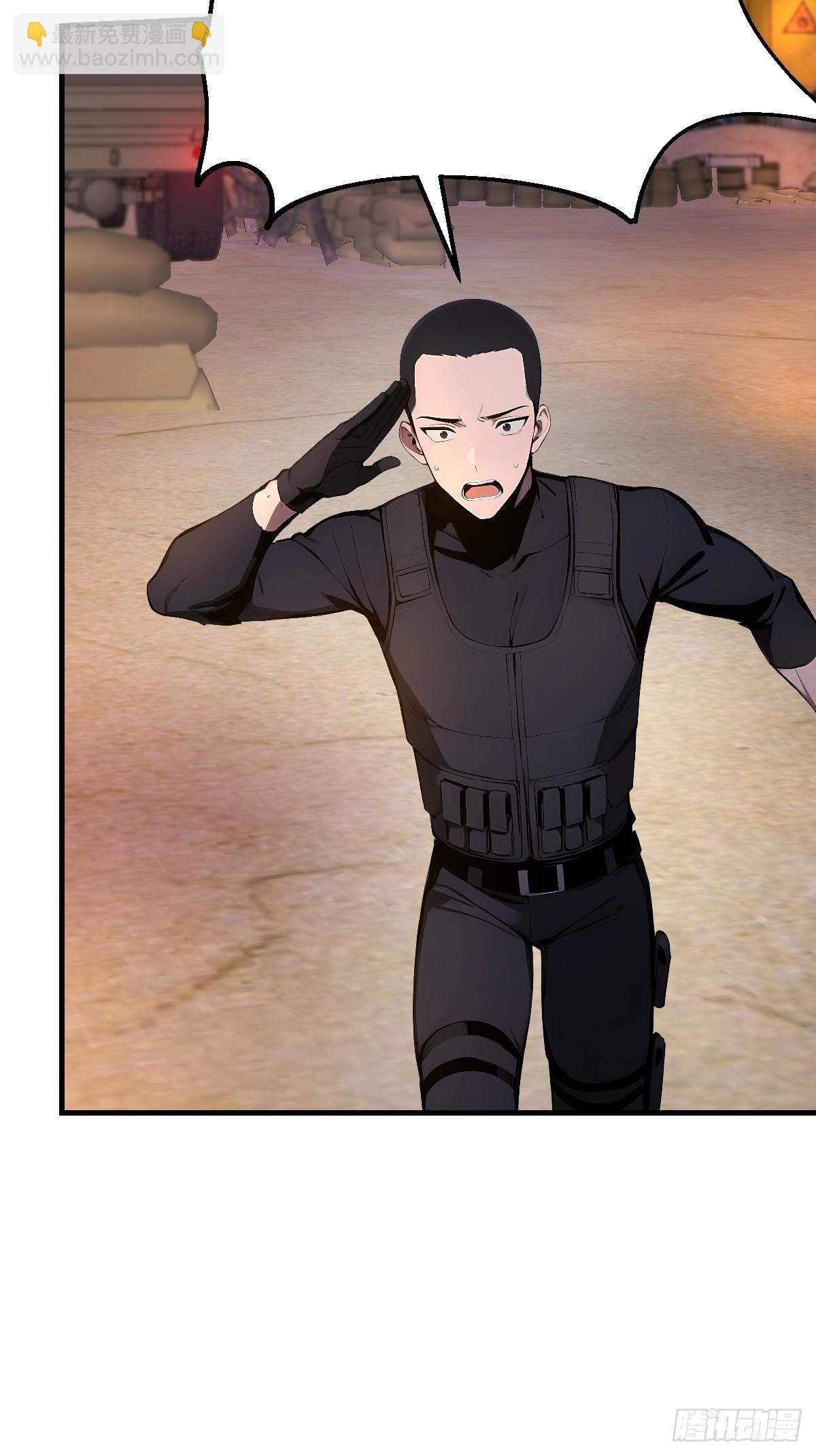 08    想自取灭亡？(1/2)-第8话