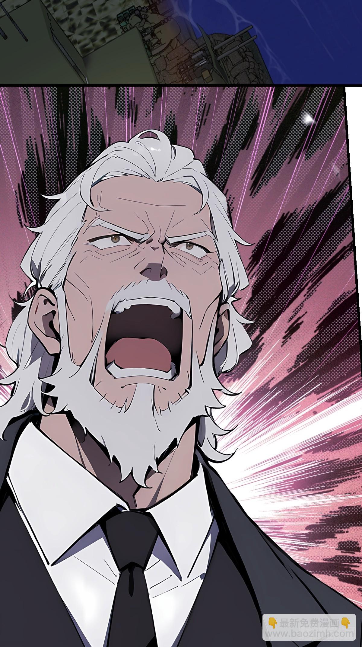 08    想自取灭亡？(1/2)-第8话