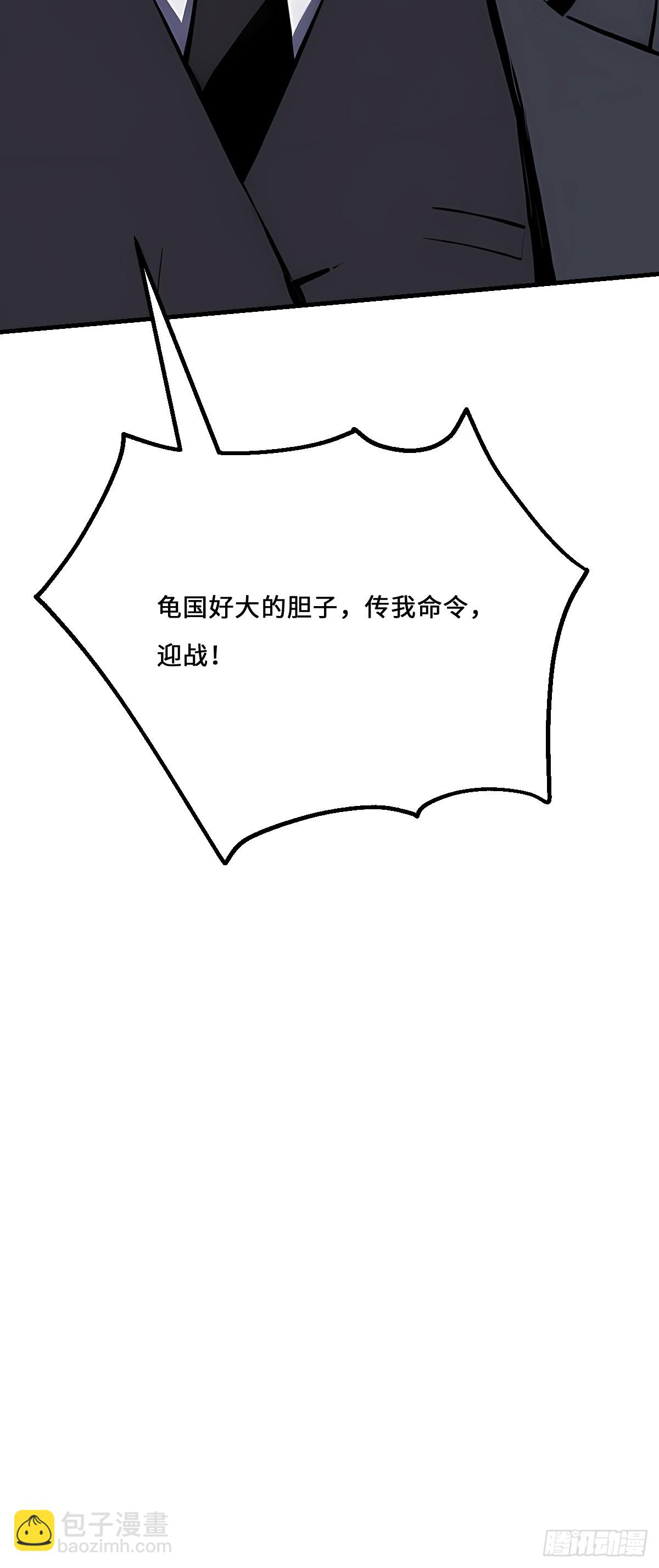 08    想自取灭亡？(1/2)-第8话