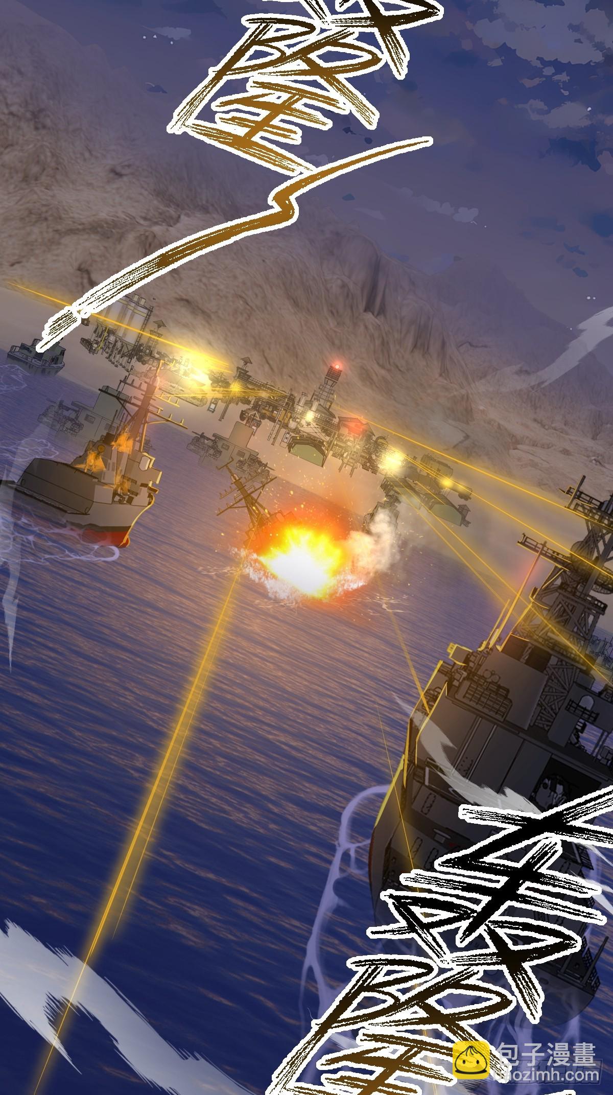 08    想自取灭亡？(1/2)-第8话