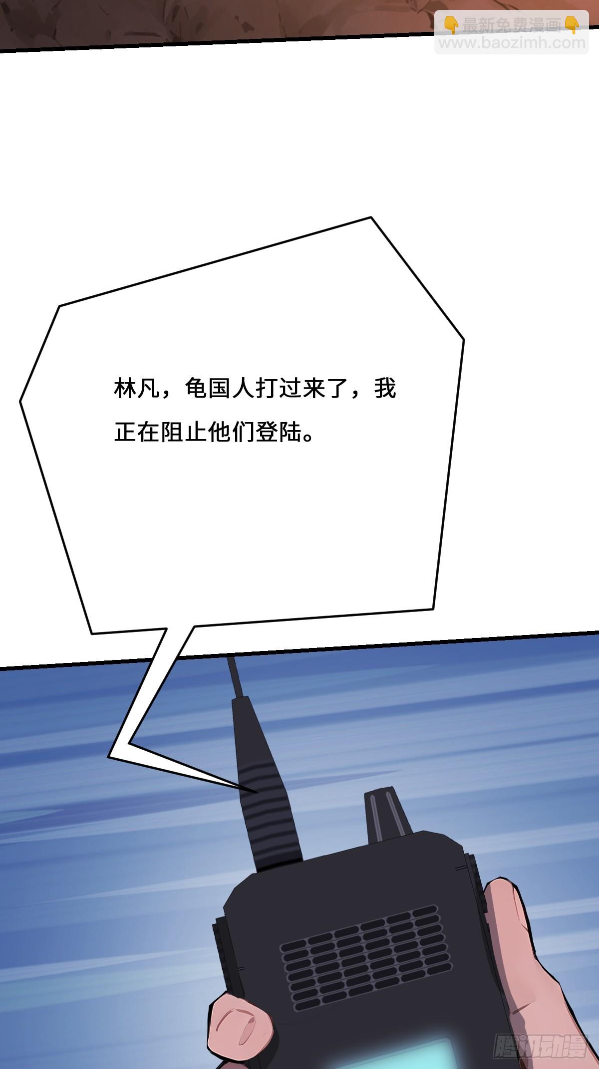 08    想自取灭亡？(1/2)-第8话