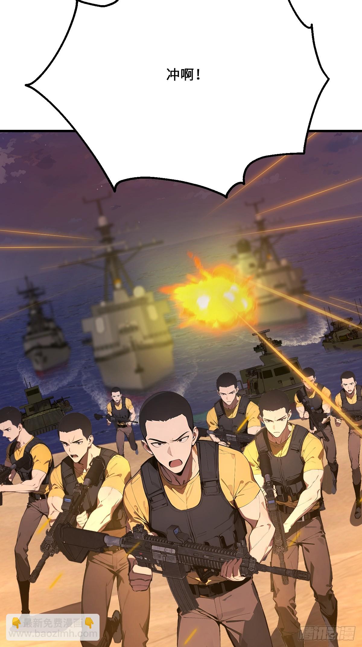 08    想自取灭亡？(1/2)-第8话