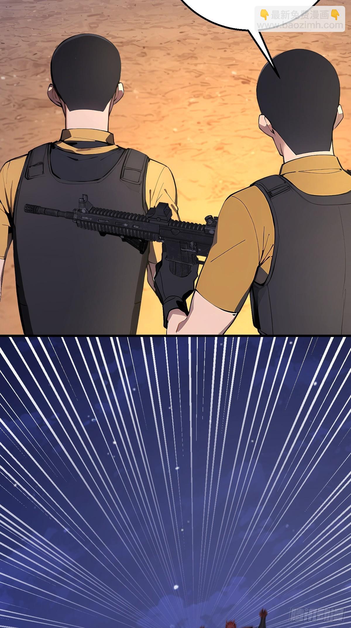 08    想自取灭亡？(1/2)-第8话