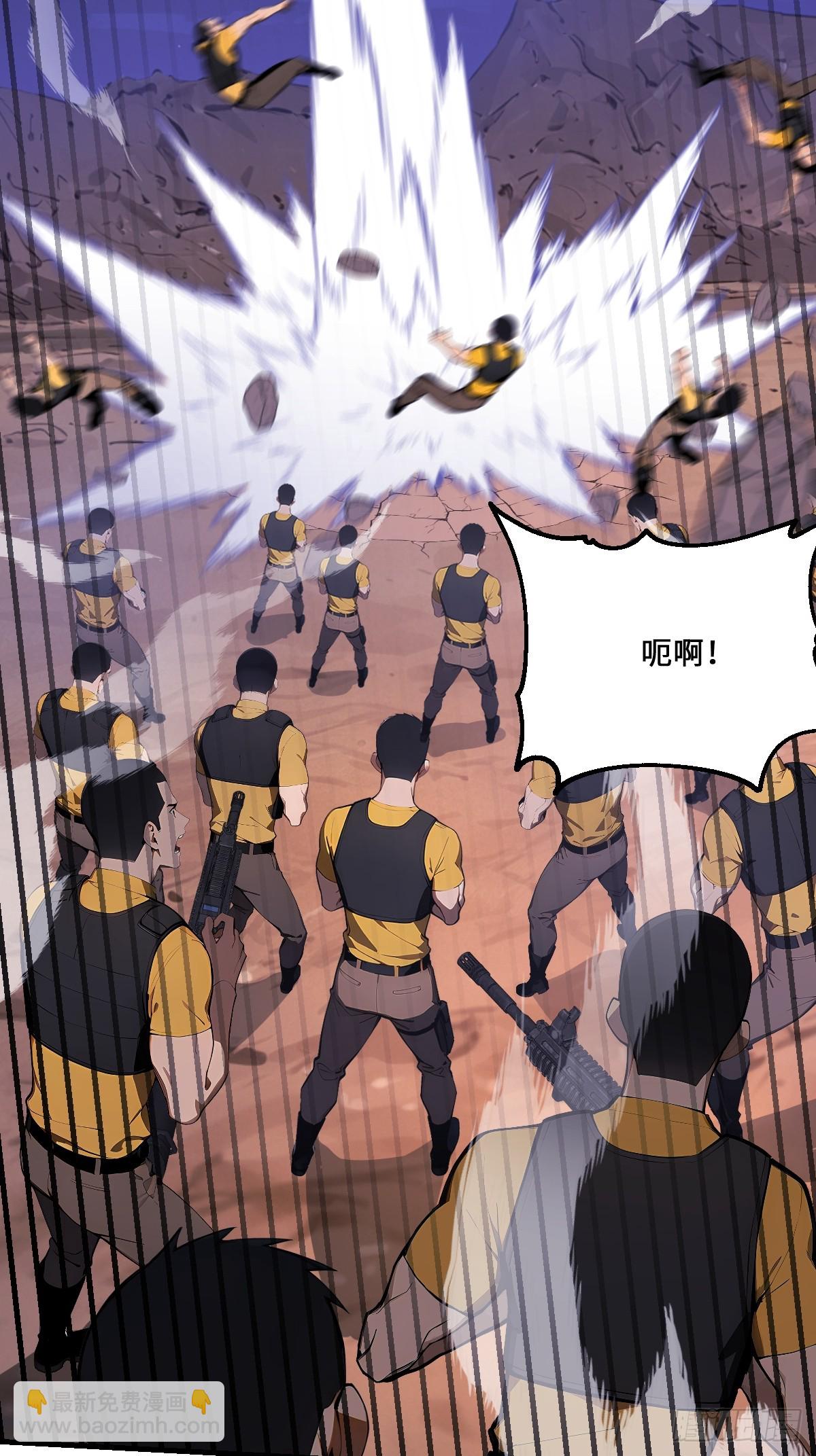 08    想自取灭亡？(1/2)-第8话