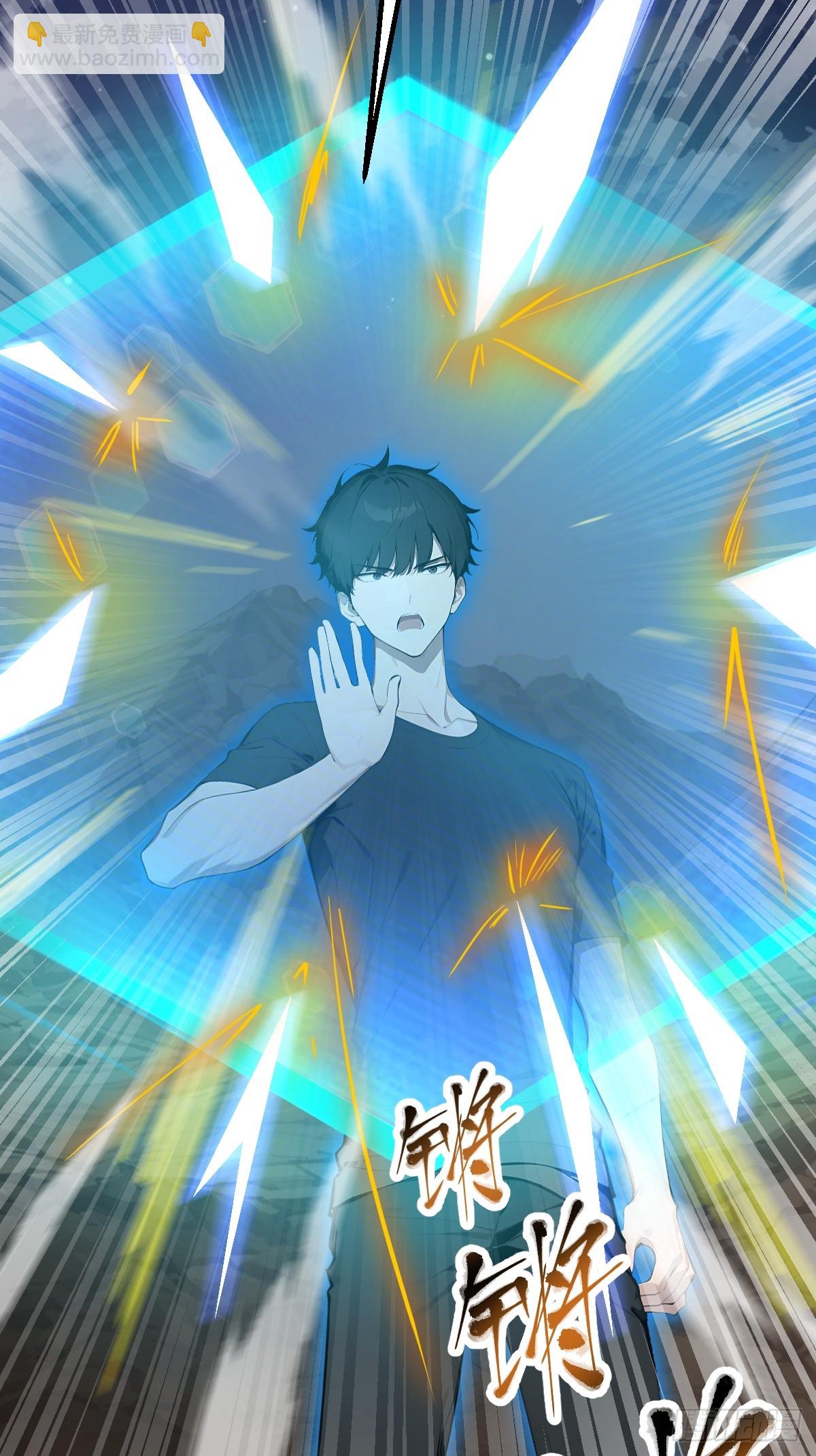 08    想自取灭亡？(1/2)-第8话