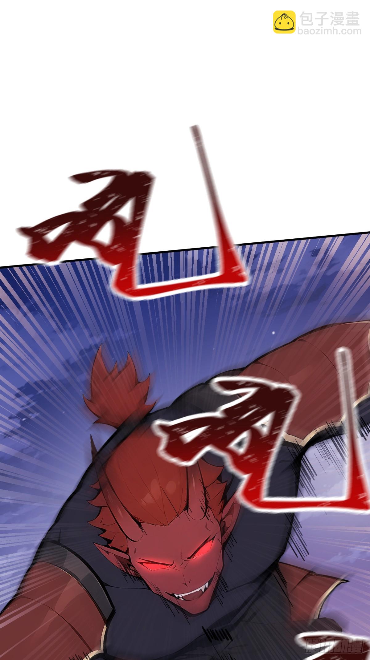 08    想自取灭亡？(1/2)-第8话