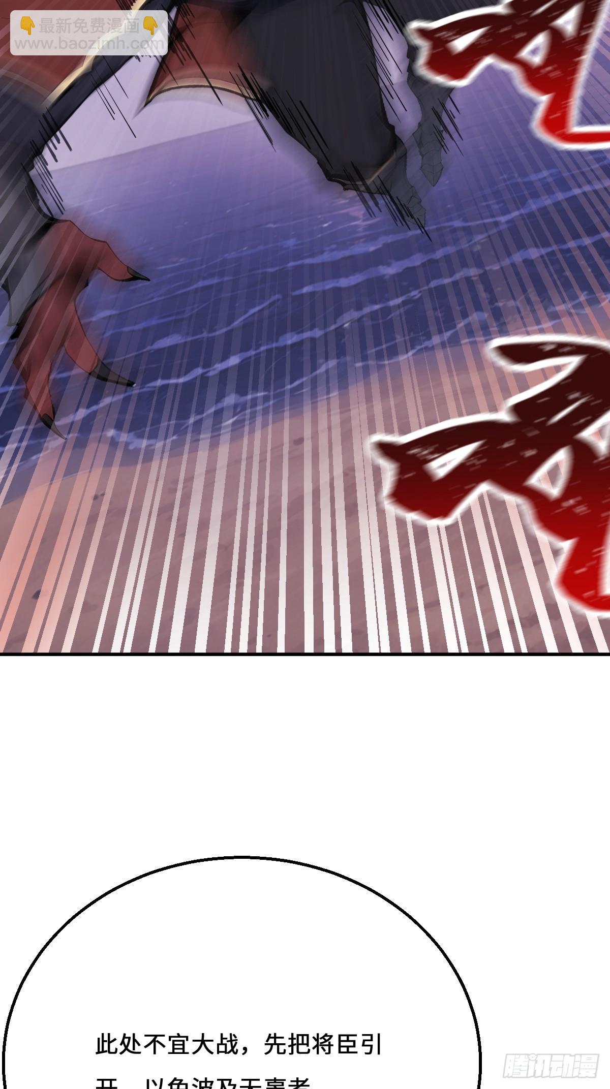 08    想自取灭亡？(1/2)-第8话