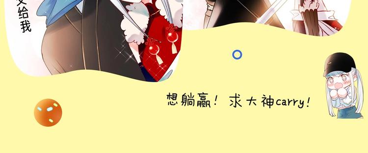 神話題現場 - 你最pick男生哪項技能？ - 4