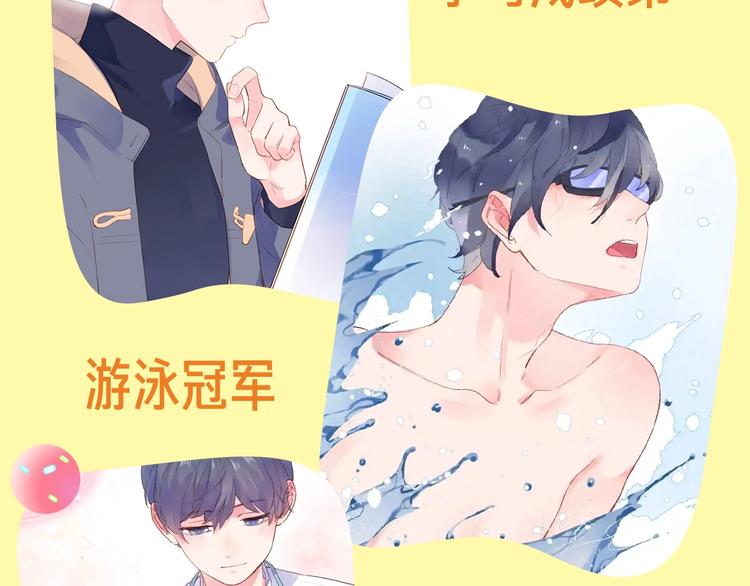 神話題現場 - 你最pick男生哪項技能？ - 1