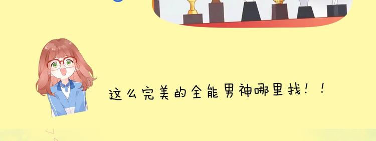 神話題現場 - 你最pick男生哪項技能？ - 3