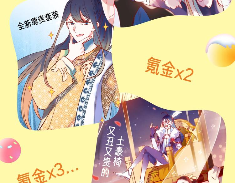 神話題現場 - 你最pick男生哪項技能？ - 6