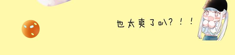神話題現場 - 你最pick男生哪項技能？ - 2