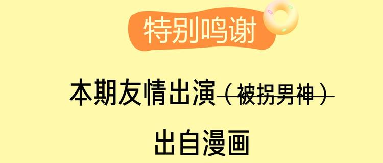 神話題現場 - 你最pick男生哪項技能？ - 2