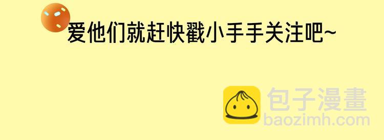 神話題現場 - 你最pick男生哪項技能？ - 3