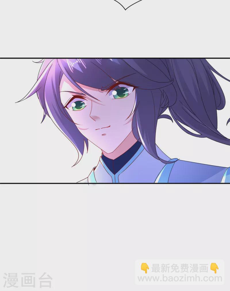 神魂武帝 - 第223話 整體實力提升 - 1