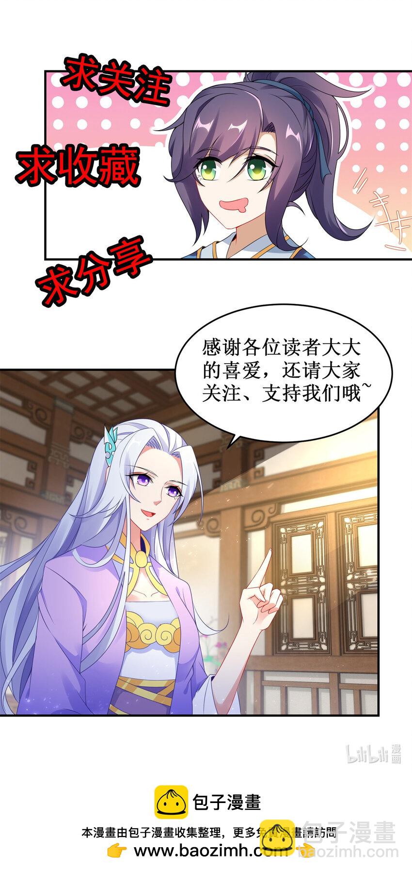 第301话 魔云宗27