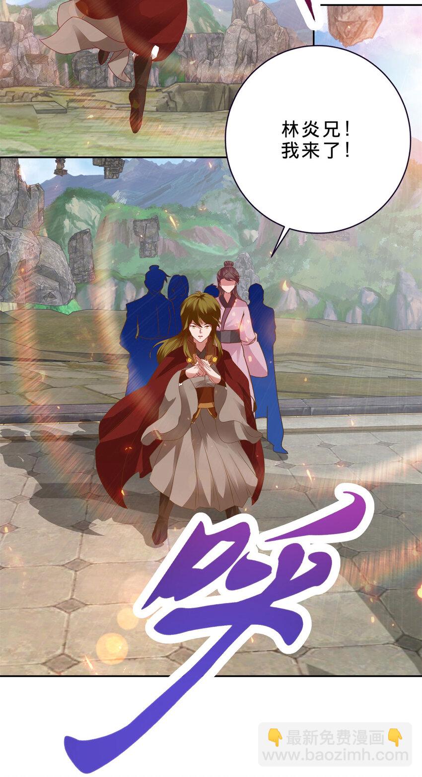 神魂武帝 - 第319話 前往最後的決戰地 - 1