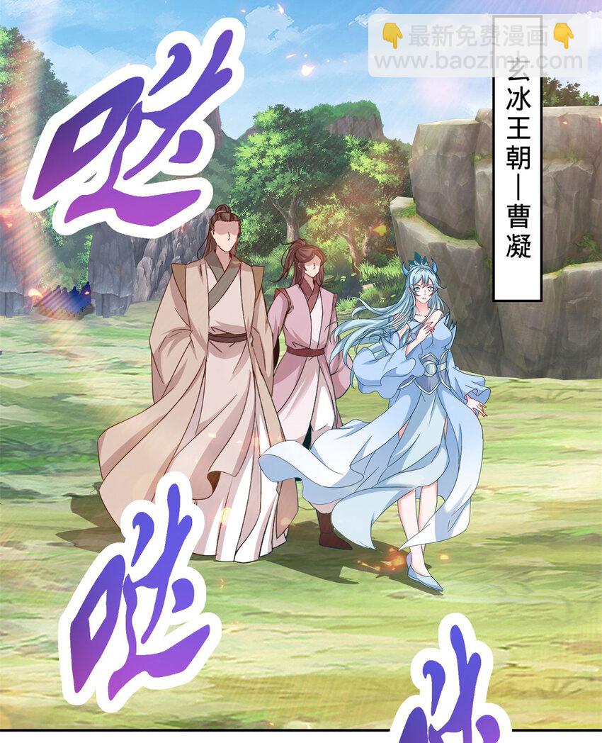 神魂武帝 - 第325話 最終決戰的規矩 - 1