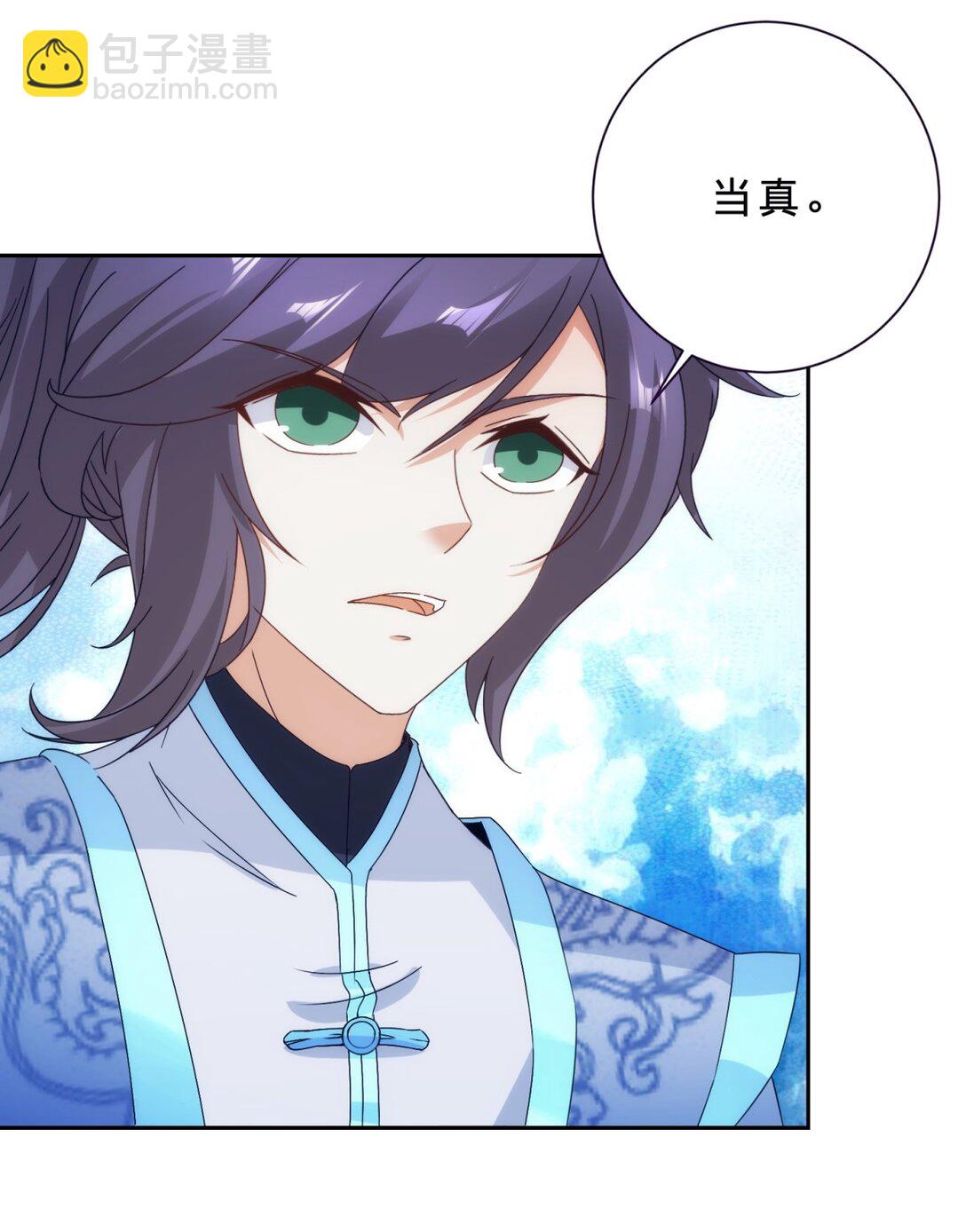 神魂武帝 - 第401話 以一挑二 - 5