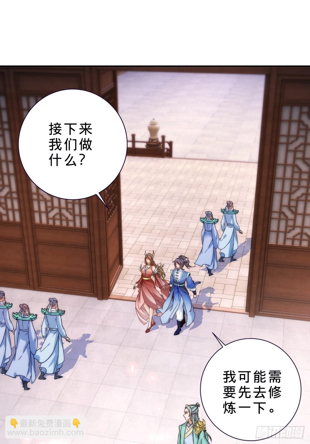 神魂武帝 - 第413話 殘缺的寶藏圖 - 3
