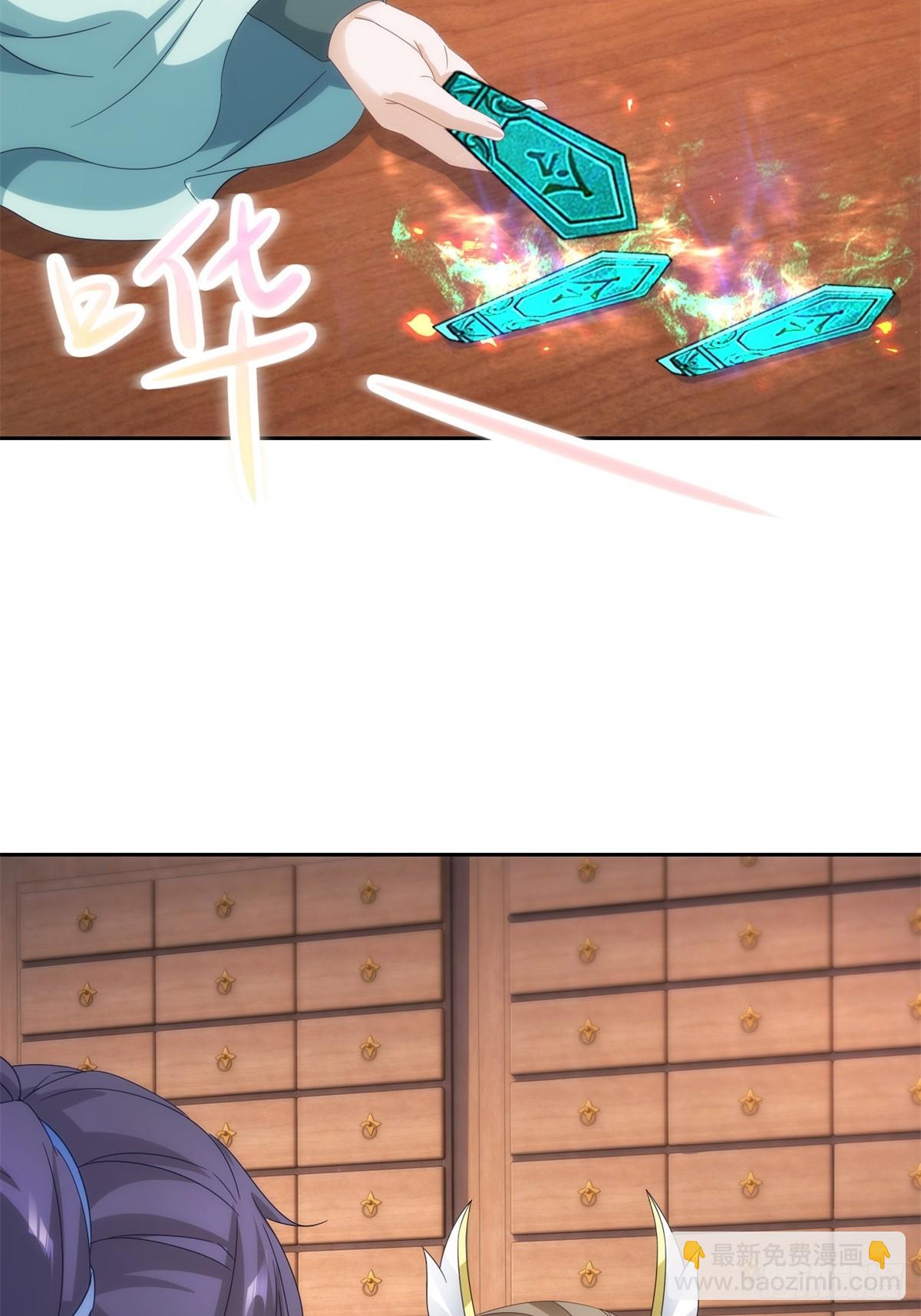 神魂武帝 - 第413話 殘缺的寶藏圖 - 7