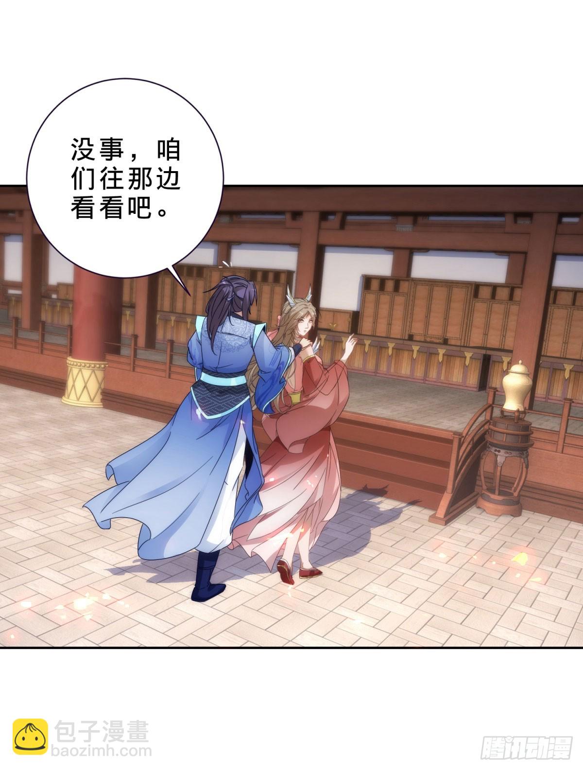 神魂武帝 - 第417話 宮千雪復甦 - 4