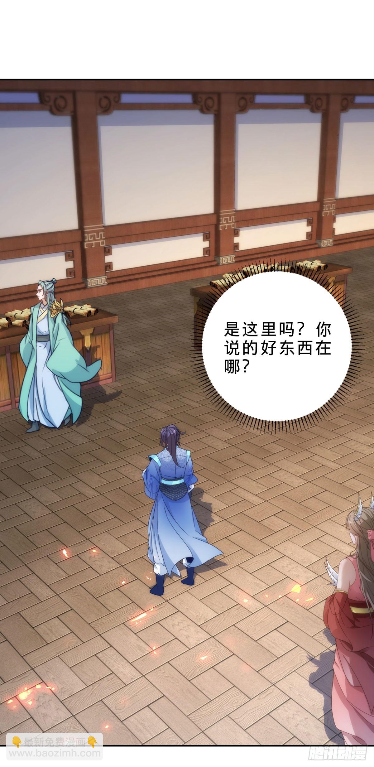 神魂武帝 - 第417話 宮千雪復甦 - 5