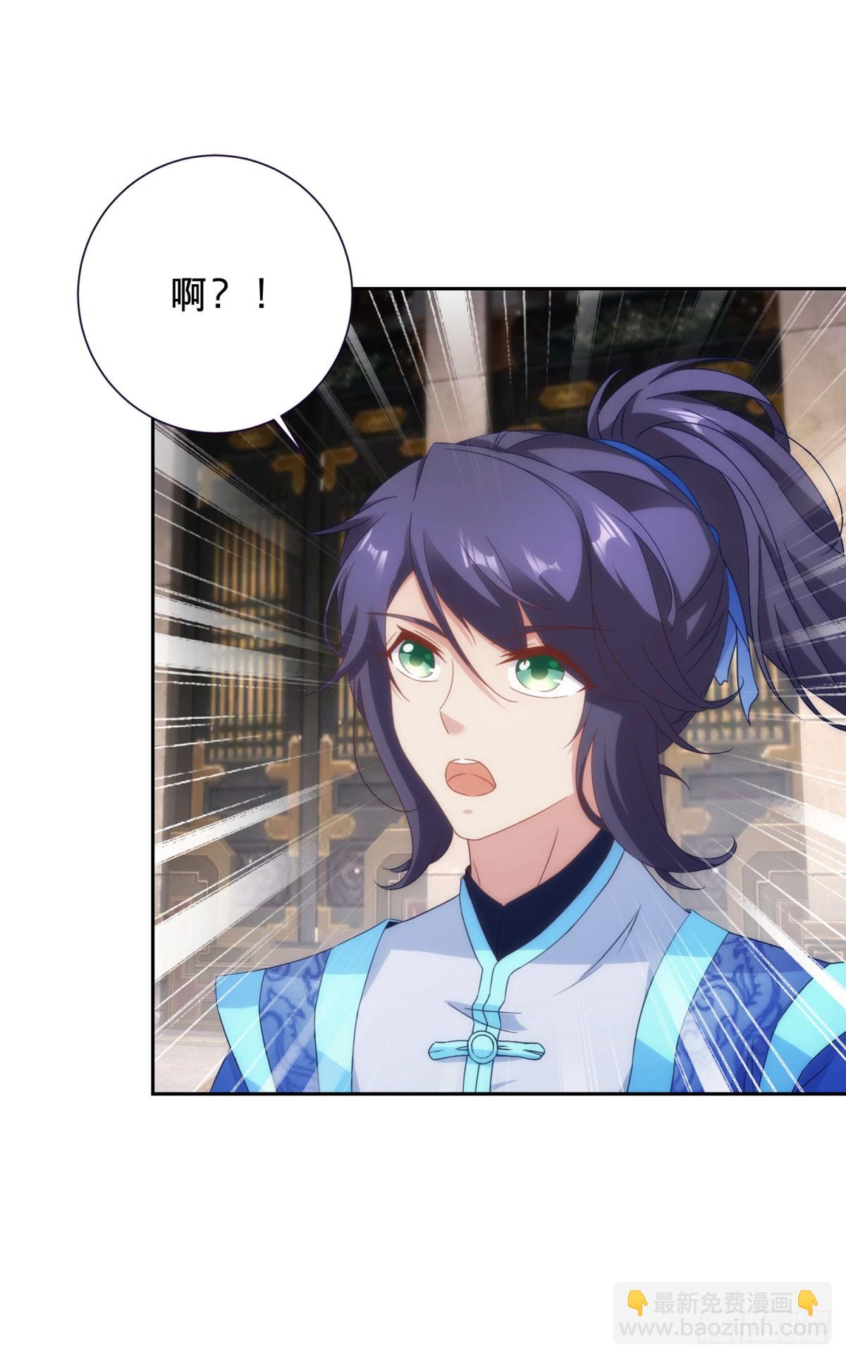 神魂武帝 - 第417話 宮千雪復甦 - 4