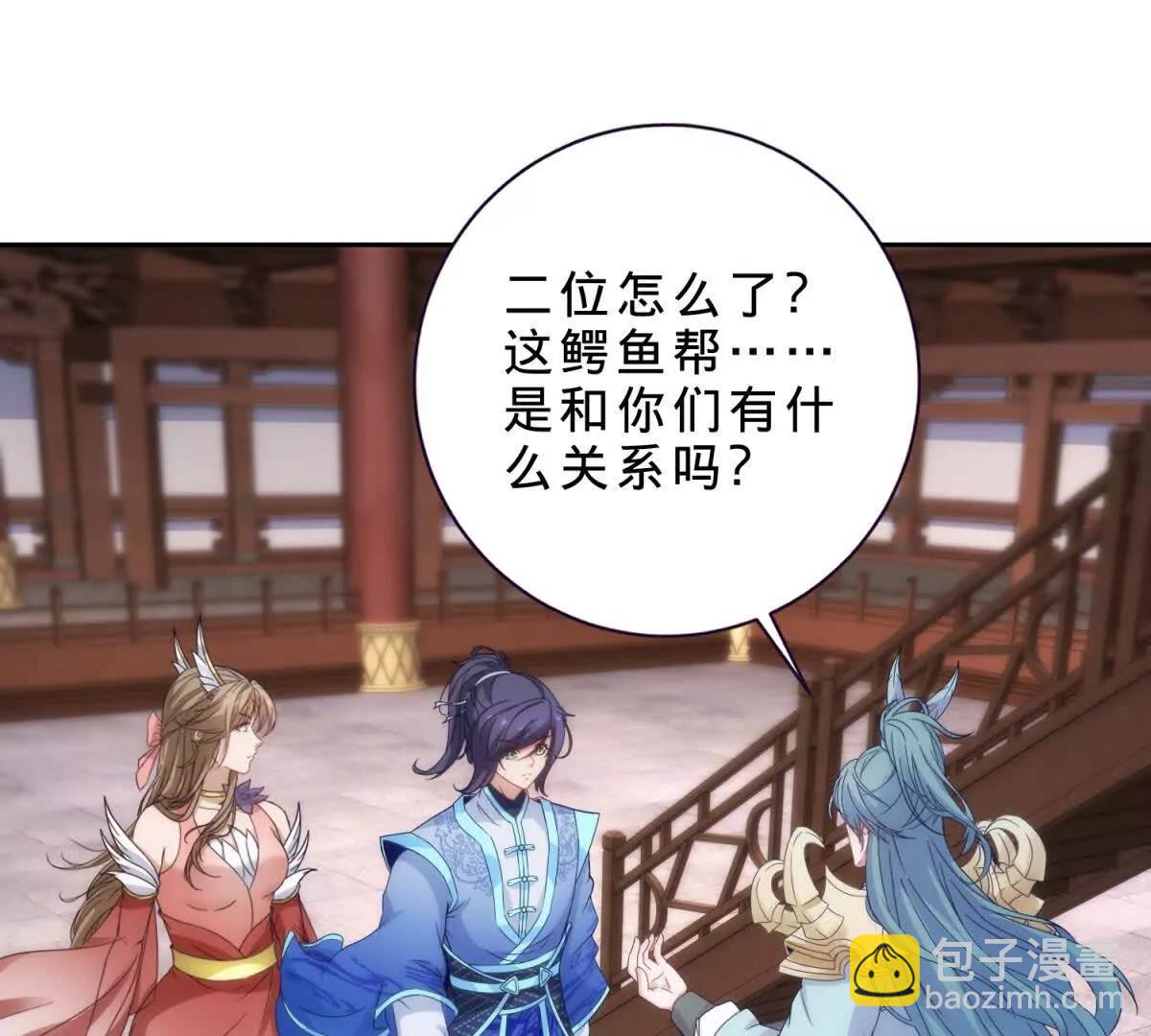 神魂武帝 - 第419話 五人組隊任務(1/2) - 1