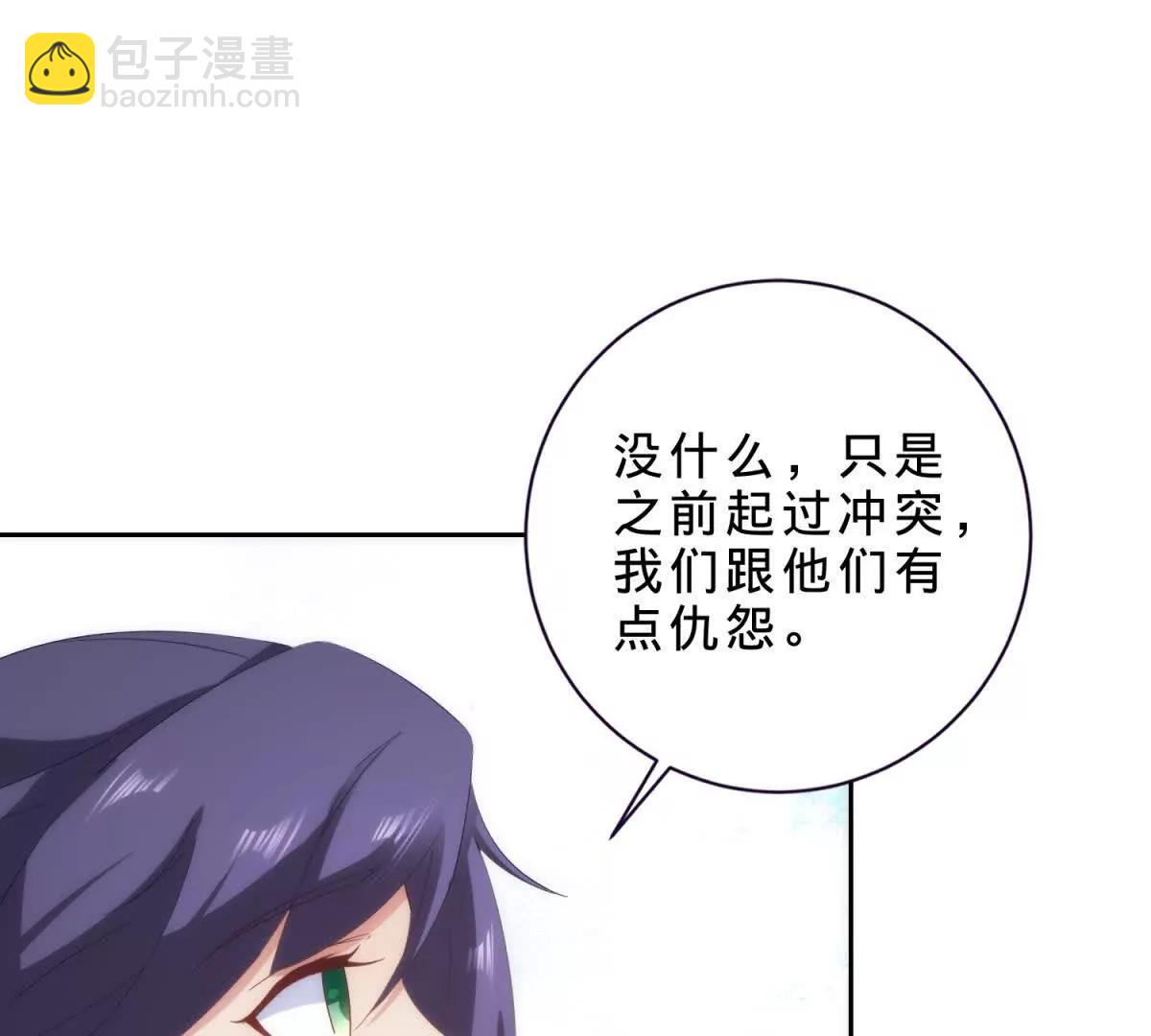 神魂武帝 - 第419話 五人組隊任務(1/2) - 3