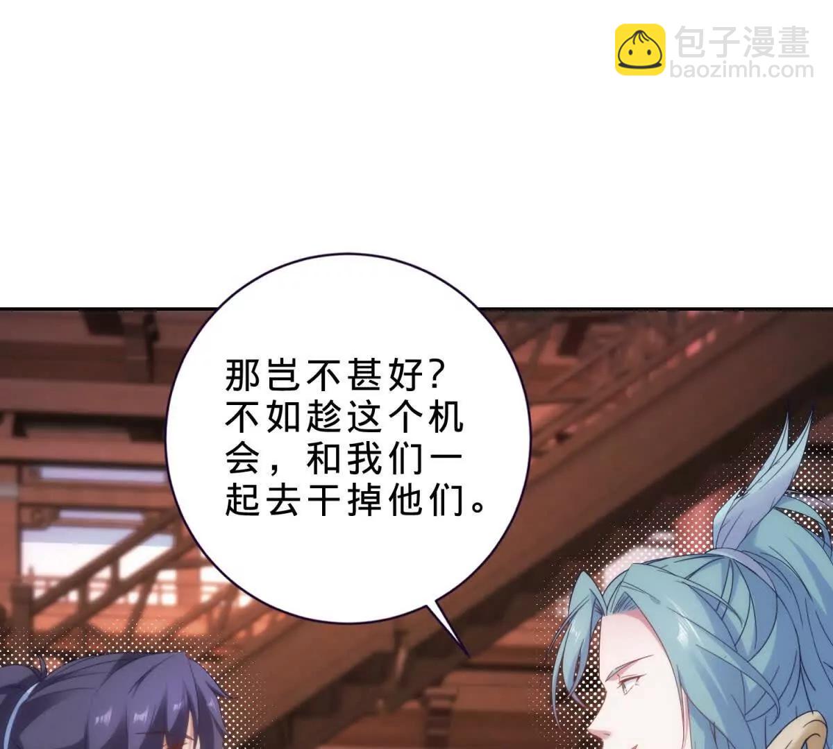 神魂武帝 - 第419話 五人組隊任務(1/2) - 5