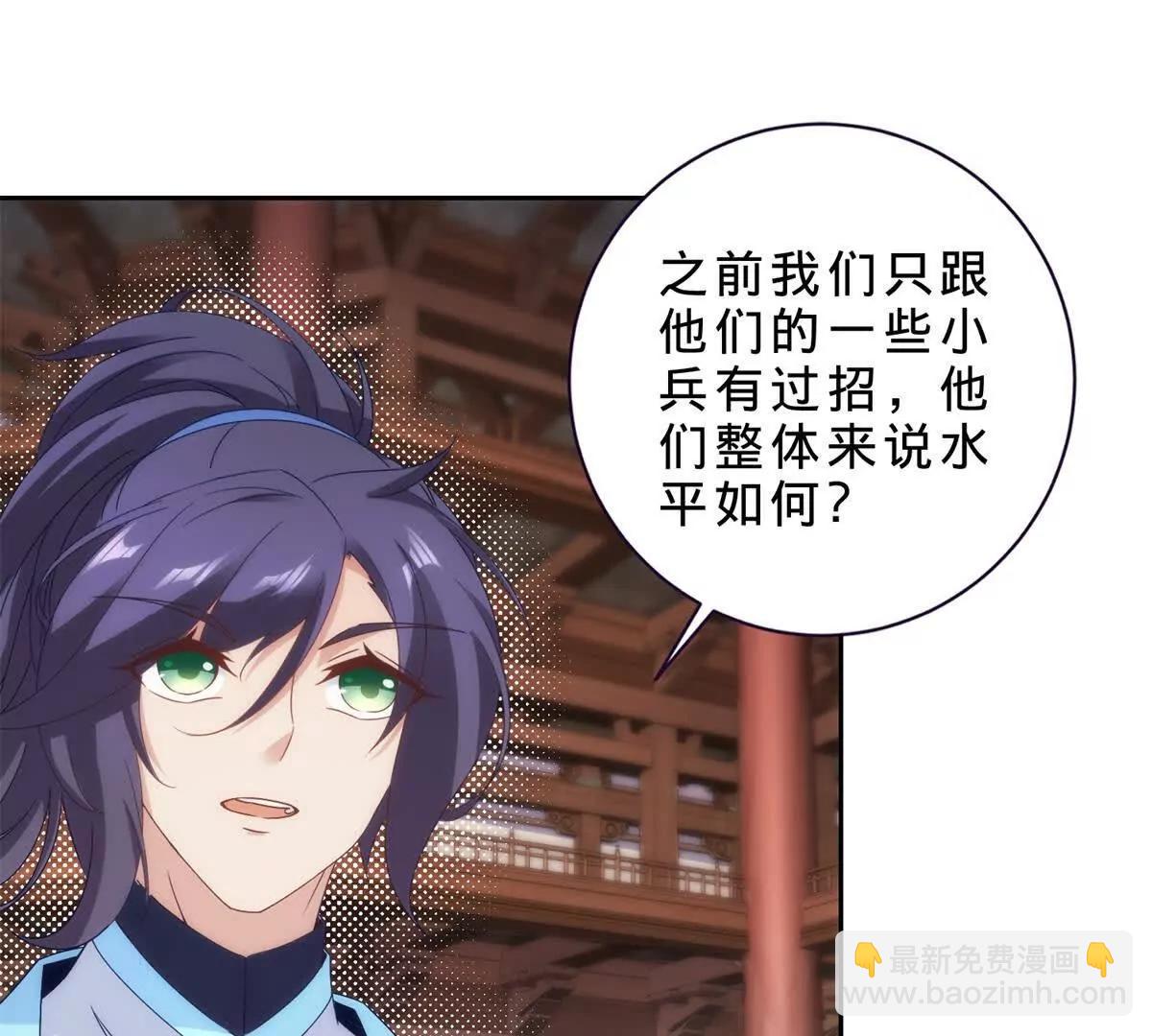 神魂武帝 - 第419話 五人組隊任務(1/2) - 8