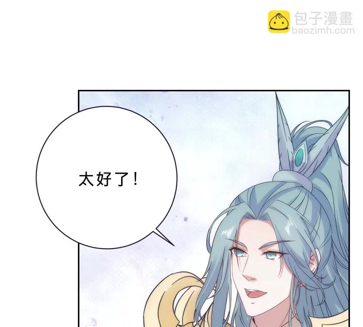 神魂武帝 - 第419話 五人組隊任務(1/2) - 4