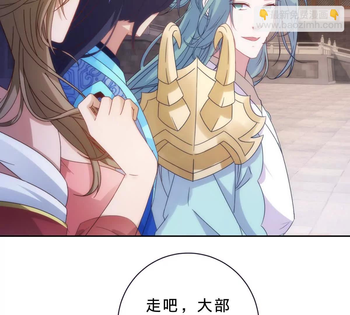 神魂武帝 - 第419話 五人組隊任務(1/2) - 1