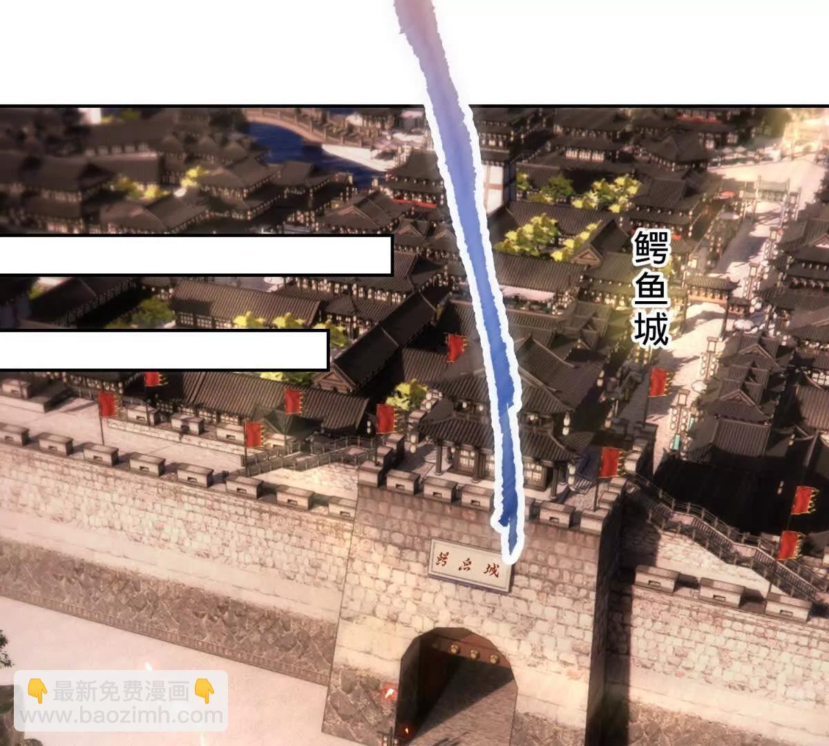 神魂武帝 - 第419話 五人組隊任務(2/2) - 6