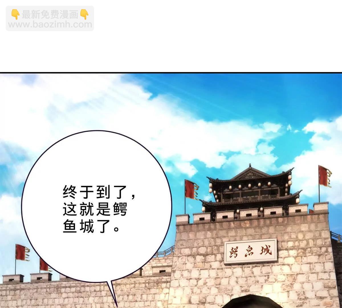 神魂武帝 - 第419話 五人組隊任務(2/2) - 4