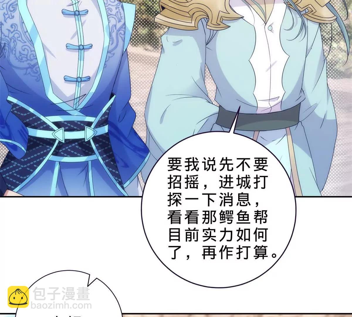 神魂武帝 - 第419話 五人組隊任務(2/2) - 1