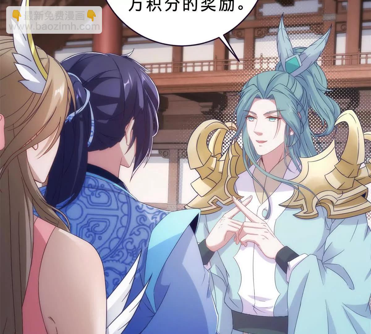神魂武帝 - 第419話 五人組隊任務(1/2) - 6