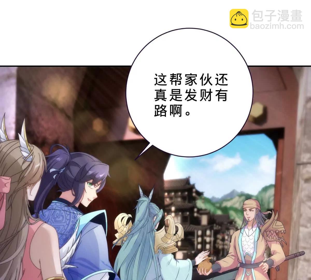 神魂武帝 - 第419話 五人組隊任務(2/2) - 6