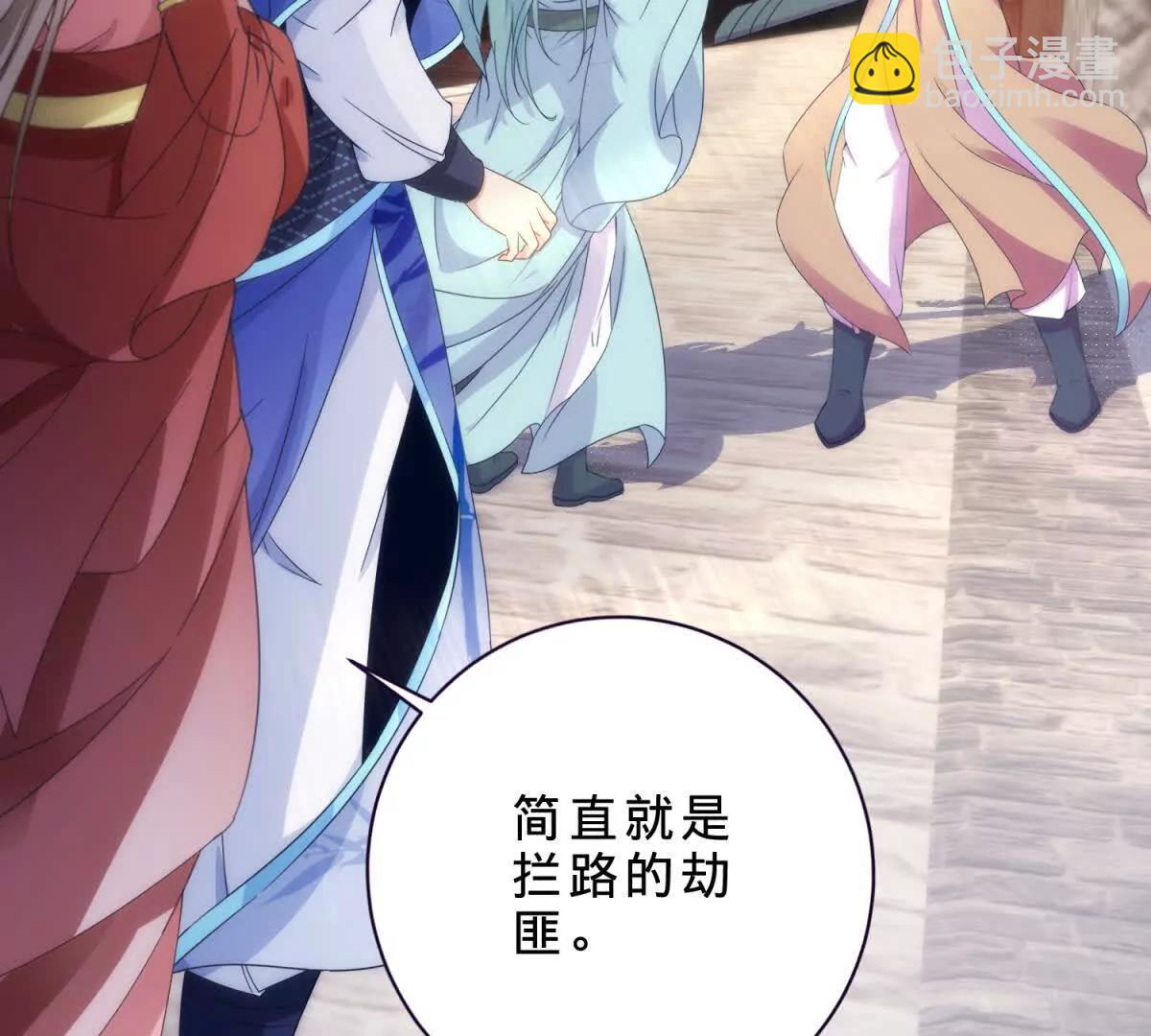 神魂武帝 - 第419話 五人組隊任務(2/2) - 1