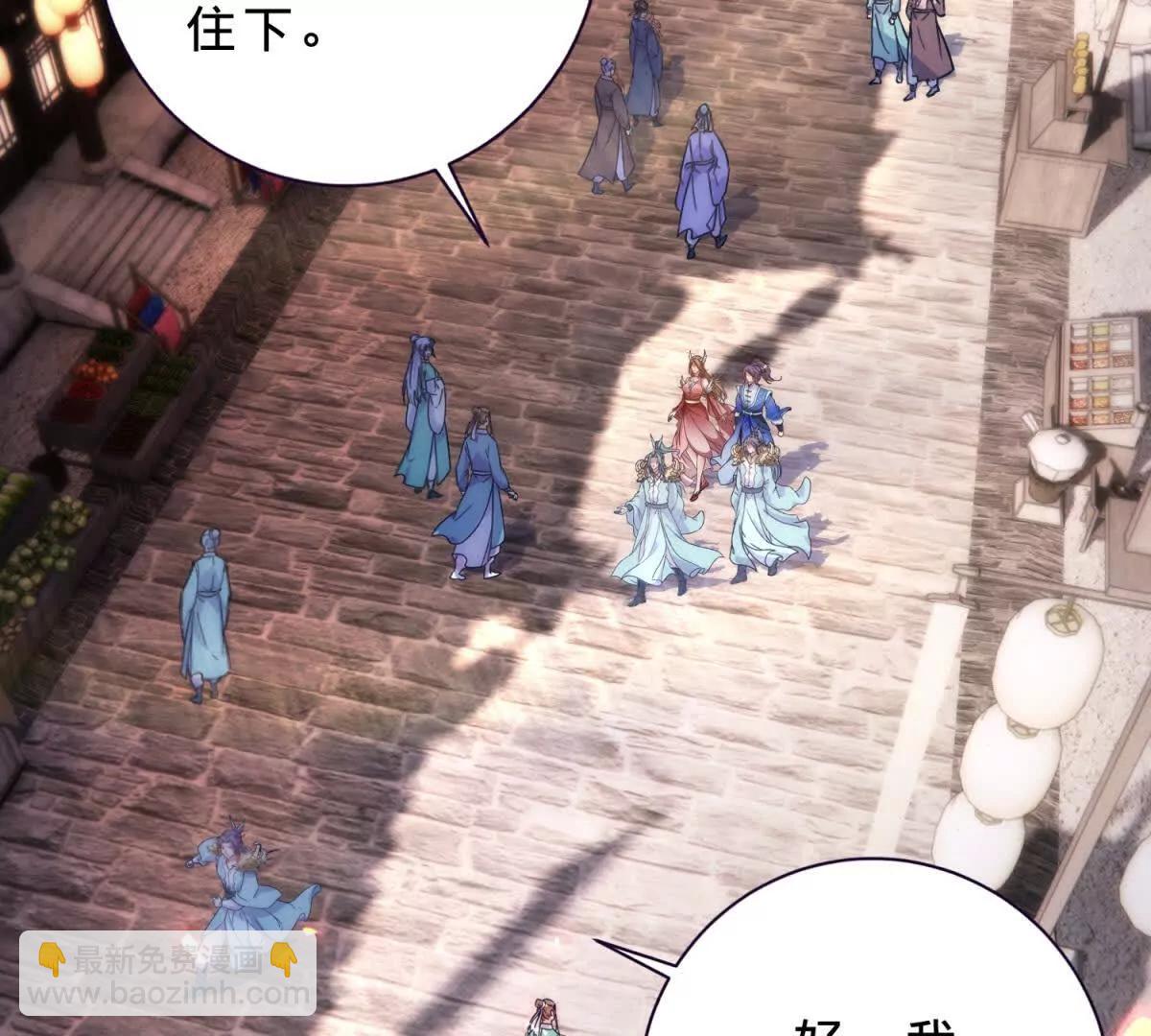 神魂武帝 - 第419話 五人組隊任務(2/2) - 5