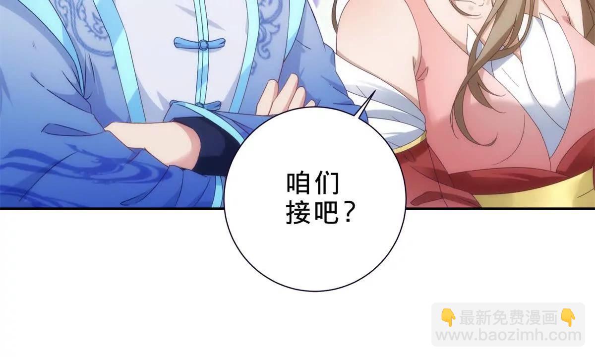 神魂武帝 - 第419話 五人組隊任務(1/2) - 1