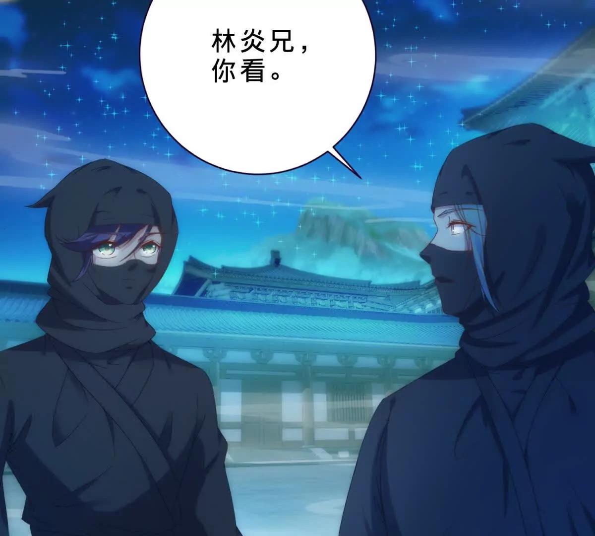 神魂武帝 - 第421話 無色無味木(1/2) - 7
