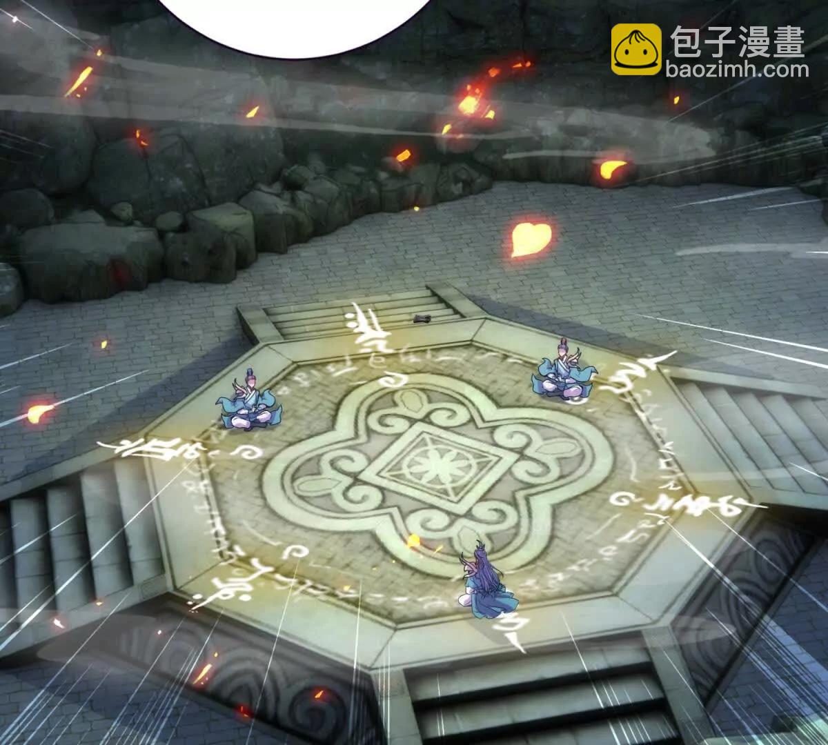 神魂武帝 - 第421話 無色無味木(1/2) - 1