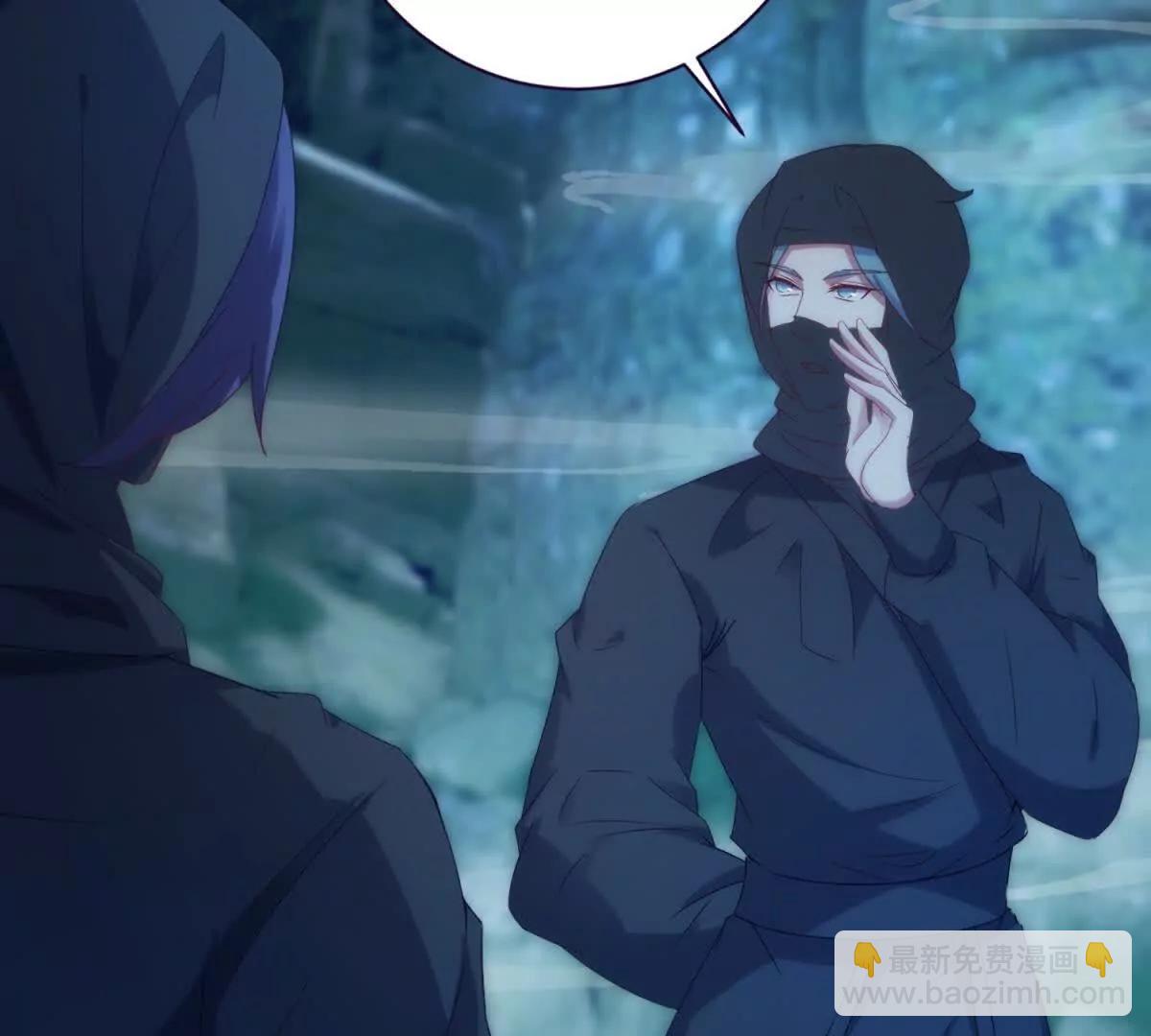 神魂武帝 - 第421話 無色無味木(1/2) - 7