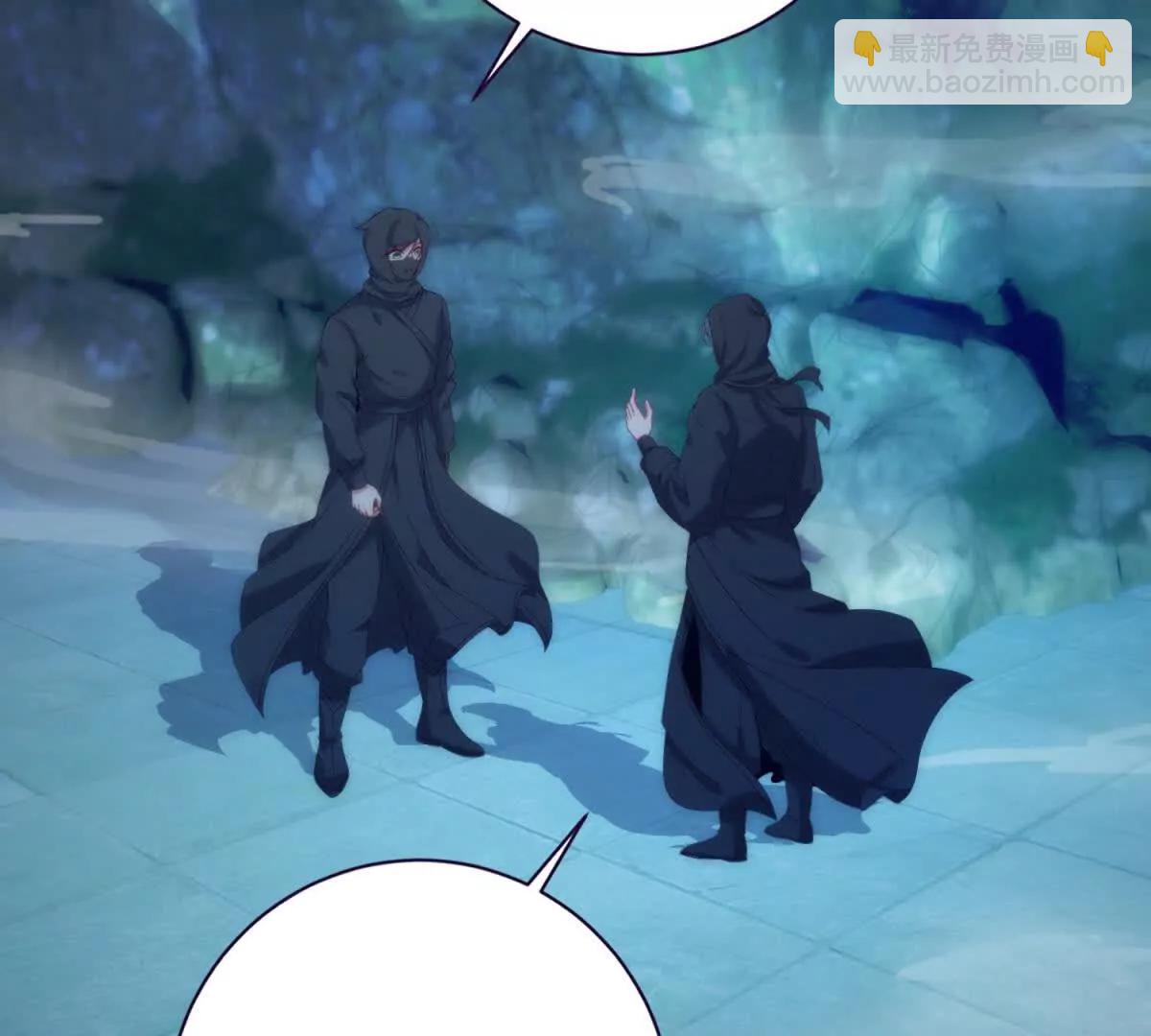 神魂武帝 - 第421話 無色無味木(1/2) - 6