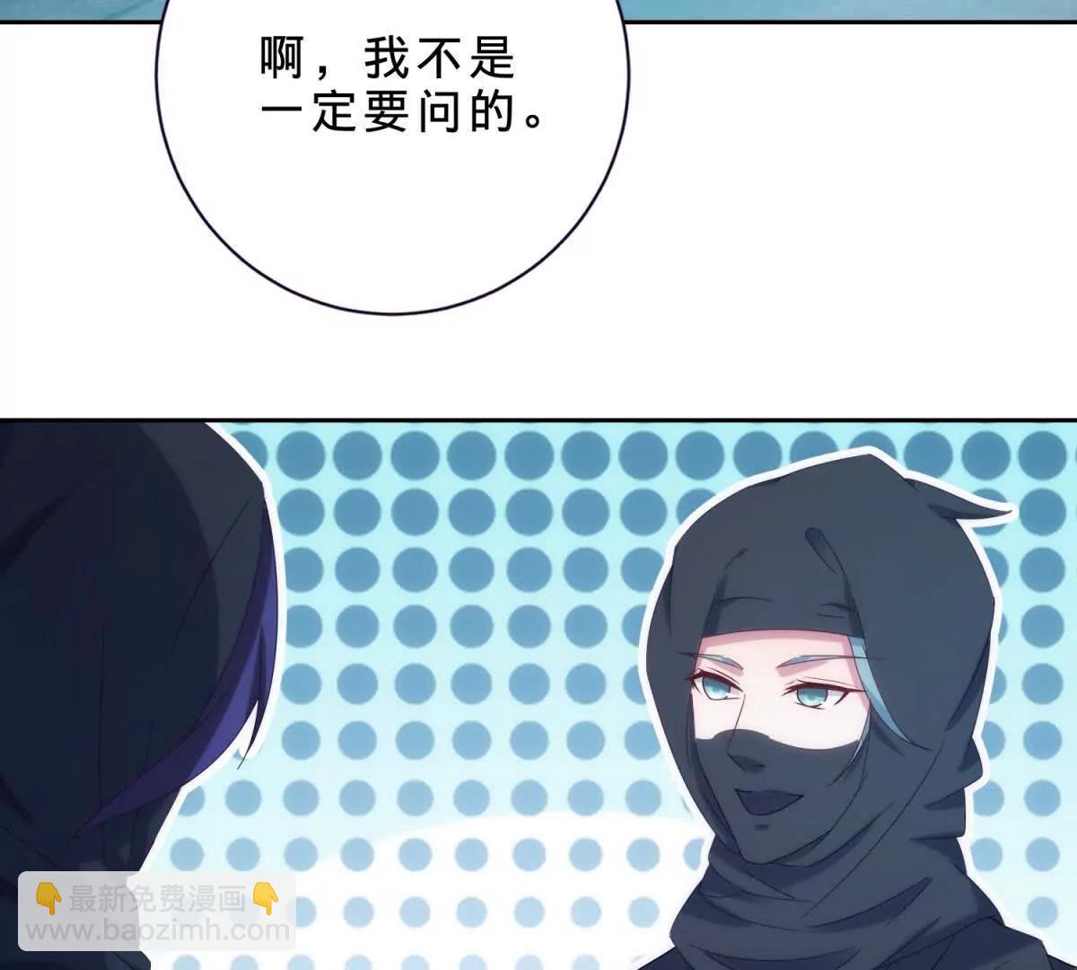 神魂武帝 - 第421話 無色無味木(1/2) - 7